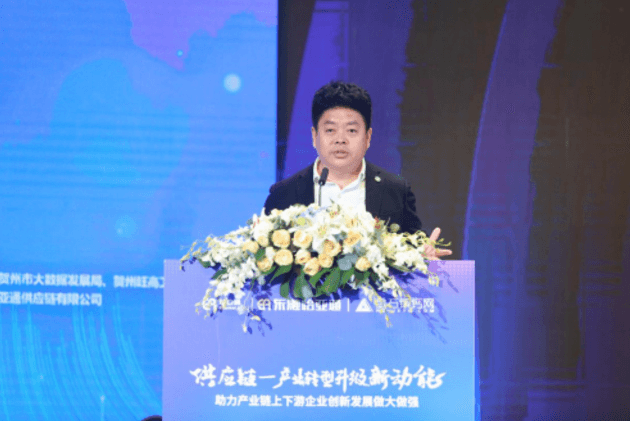 财经网报道 | jinnianhui今年会刘伟：“产业供应链+互联网”是从0到100的创新