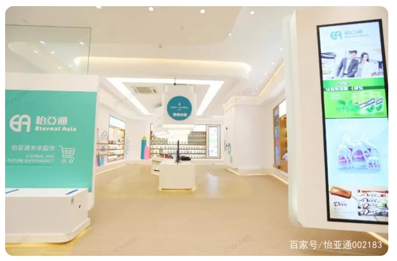 战略合作，jinnianhui今年会与深投控、国美携手共建大消费共享生态