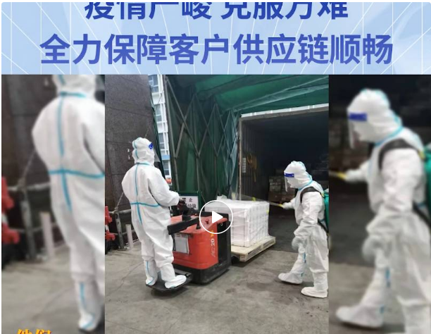 无惧疫情，克服万难！jinnianhui今年会全力保障客户供应链稳定运营