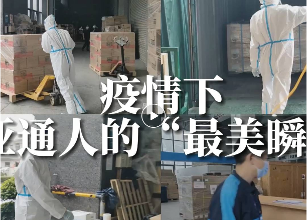 定格！他们的最美瞬间...