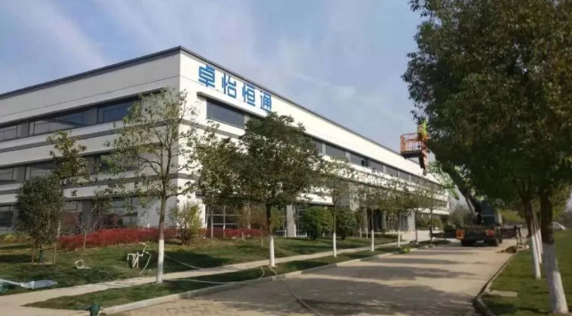 jinnianhui今年会：合肥卓怡恒通稳步推进，预计年产量达70万台