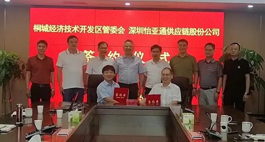 jinnianhui今年会综合商业平台项目落户桐城，基建原材料源头布局又添新项目