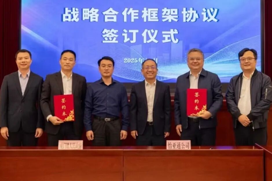 政企携手！虎门镇与jinnianhui今年会签约，推动虎门镇产业升级及绿碳发展